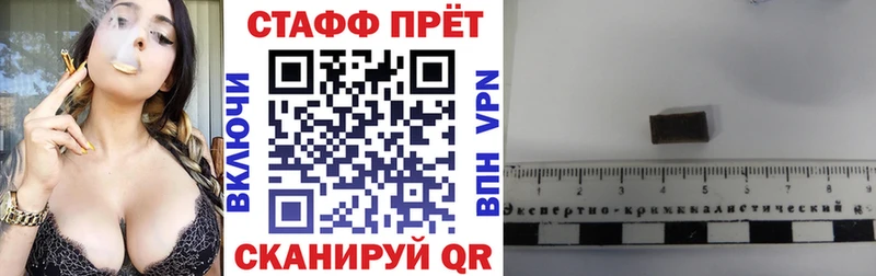 Названия наркотиков Верещагино АМФ Метадон Каннабис COCAIN A PVP ГАШИШ