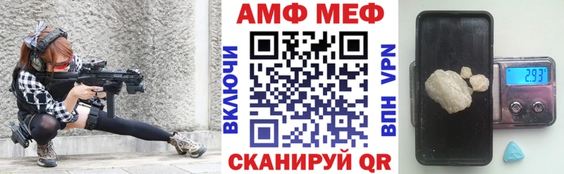 закладка  Верещагино  АМФЕТАМИН 98% 