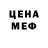 МДМА кристаллы Gelber Ponce