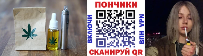 Печенье с ТГК конопля  где продают наркотики  Верещагино 