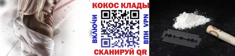 Cocaine 97% как найти закладки darknet клад Верещагино