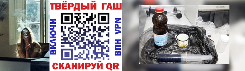 ГАШ Изолятор Верещагино