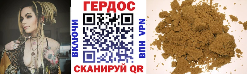 блэк спрут   Верещагино  Героин белый 