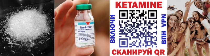 mega купить наркоту Верещагино КЕТАМИН ketamine
