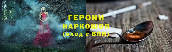 тгк Бронницы