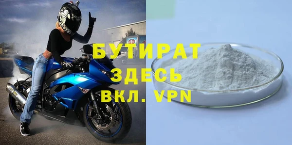 спиды Бугульма