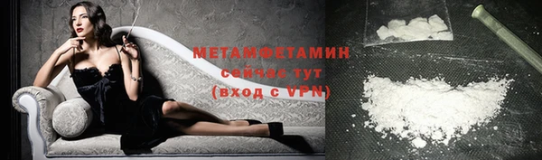 COCAINE Бородино
