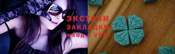 спиды Бугульма