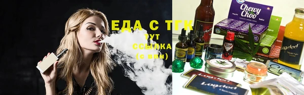 COCAINE Бородино