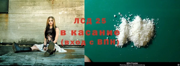 тгк Бронницы