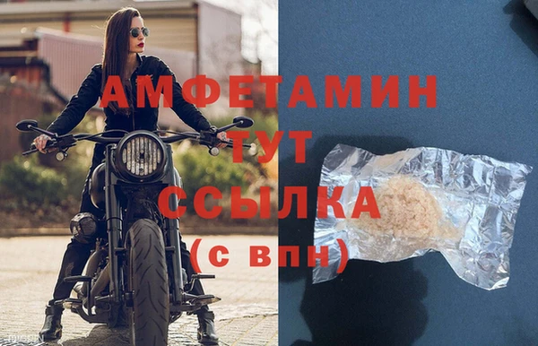 спиды Бугульма