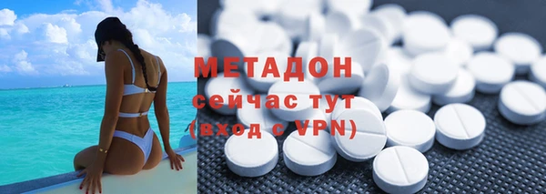 тгк Бронницы