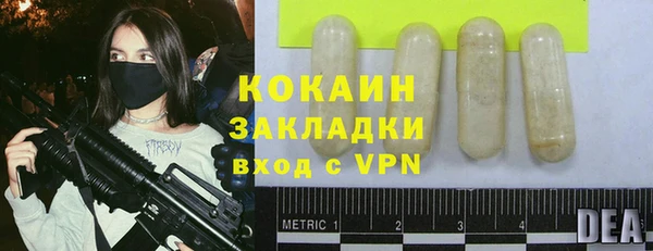 спиды Бугульма