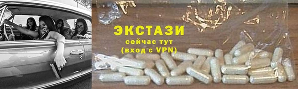 спиды Бугульма
