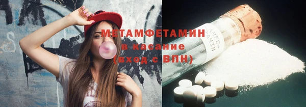 COCAINE Бородино