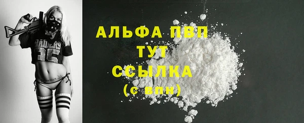 тгк Бронницы