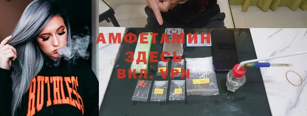 COCAINE Бородино