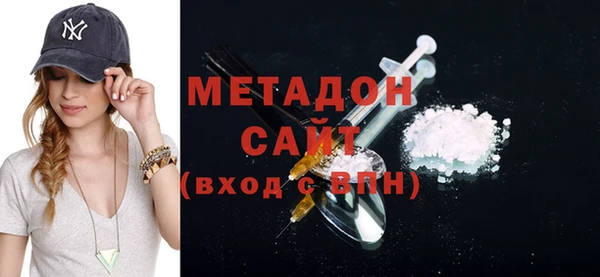 спиды Бугульма