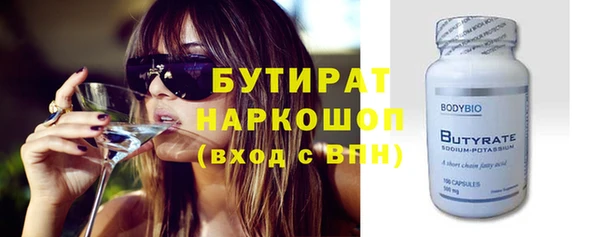 спиды Бугульма