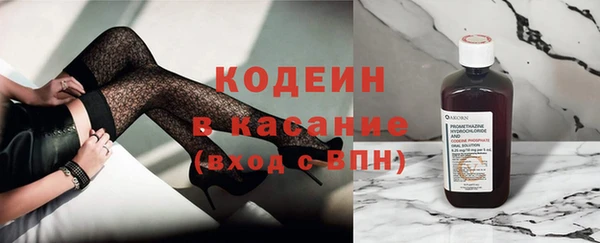 спиды Бугульма