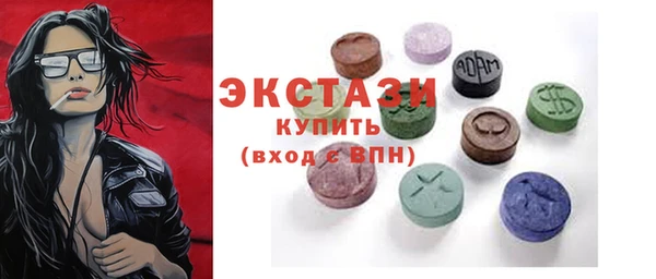 COCAINE Бородино