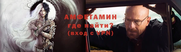 тгк Бронницы