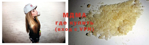 спиды Бугульма