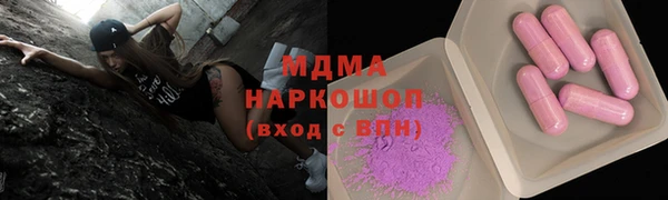 спиды Бугульма