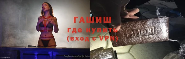 спиды Бугульма