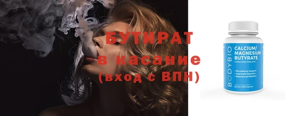 COCAINE Бородино