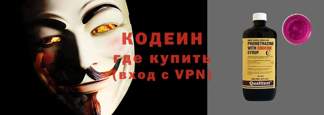 COCAINE Бородино