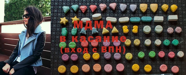 COCAINE Бородино