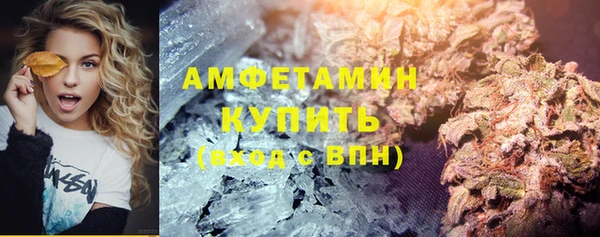 спиды Бугульма