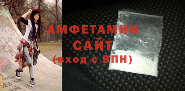 тгк Бронницы