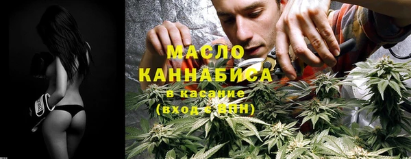 COCAINE Бородино