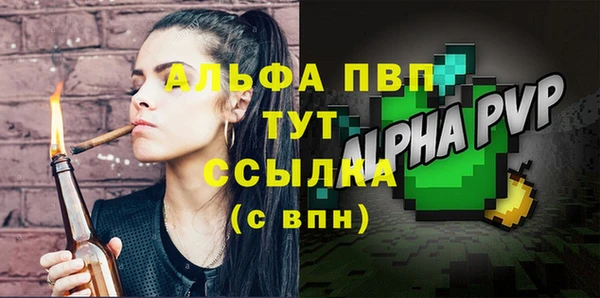 спиды Бугульма