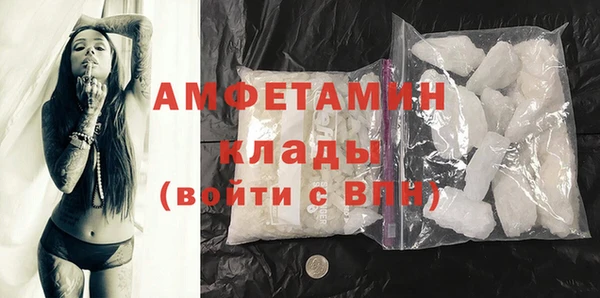 спиды Бугульма