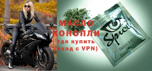 тгк Бронницы