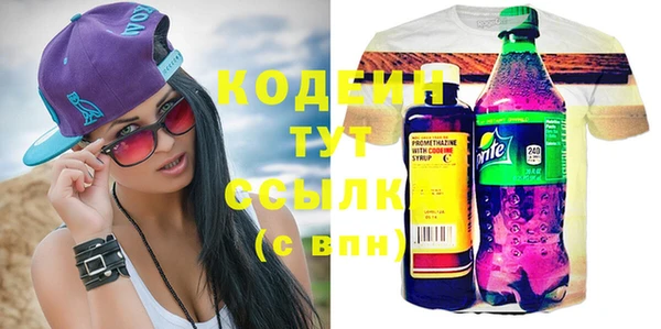 COCAINE Бородино