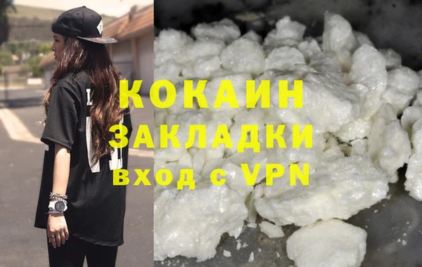 спиды Бугульма