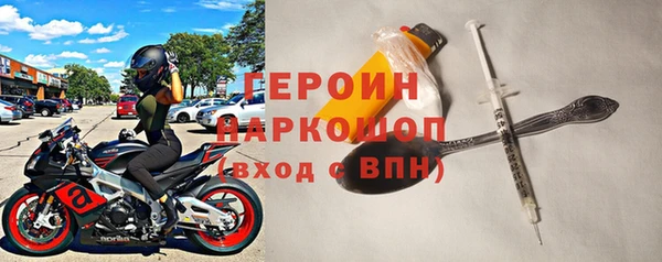 тгк Бронницы
