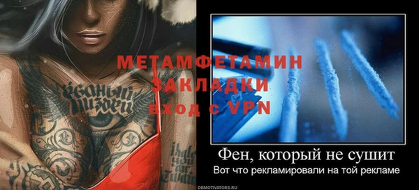 COCAINE Бородино