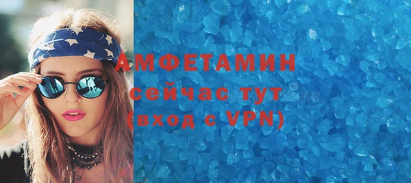 тгк Бронницы