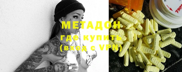 тгк Бронницы