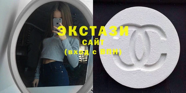 COCAINE Бородино