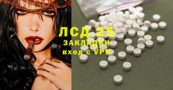 тгк Бронницы