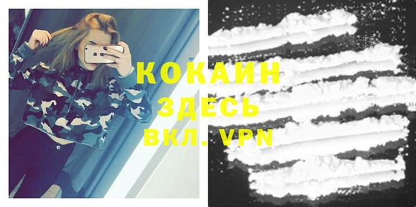 спиды Бугульма