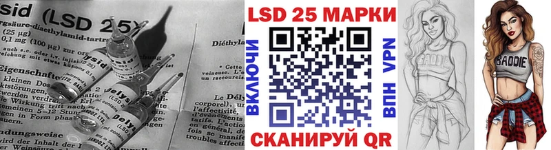 купить  цена  Верещагино  LSD-25 экстази кислота 