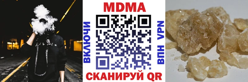 МДМА VHQ  Верещагино 