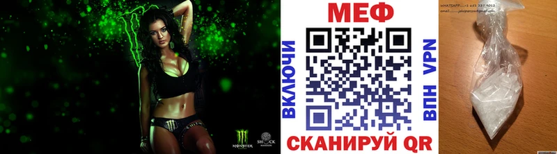 Мефедрон мука  наркотики  Верещагино 